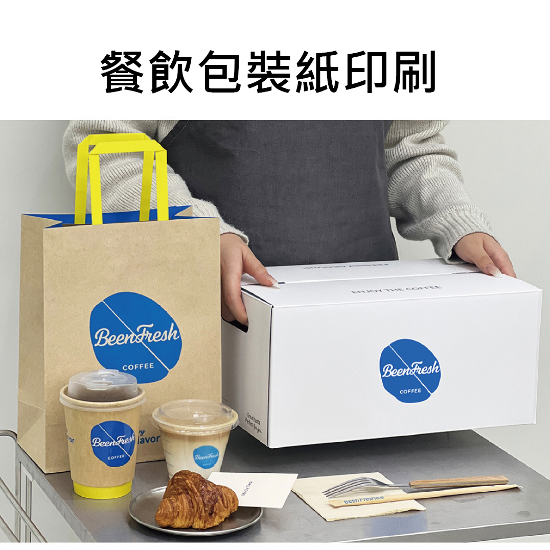 三明治包裝1
